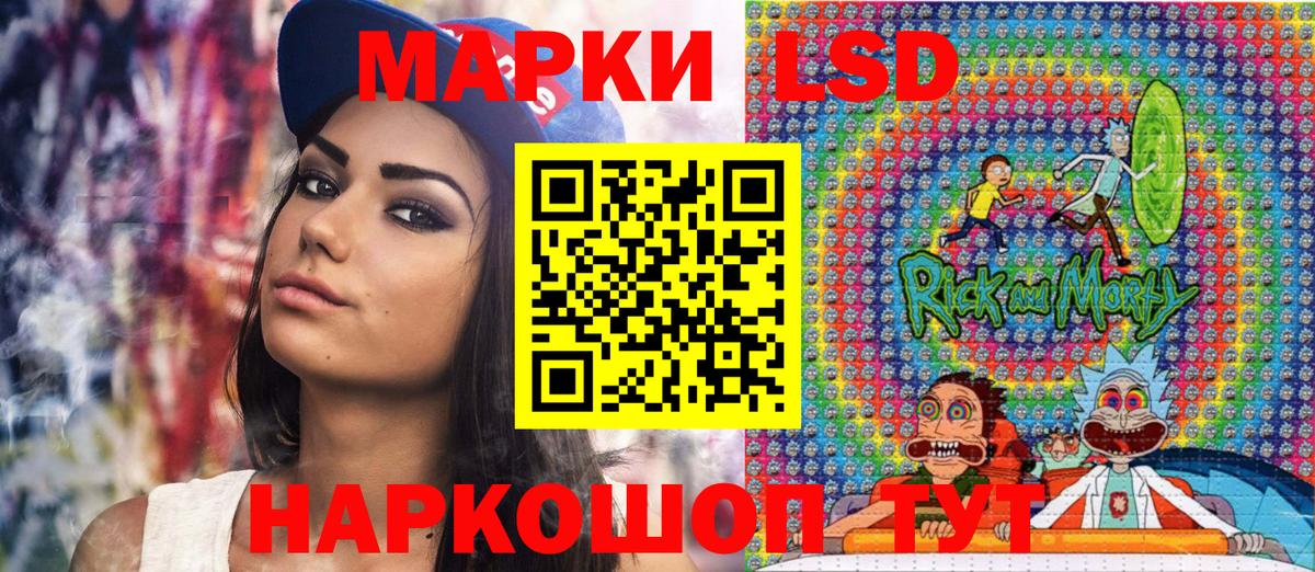 продажа наркотиков  Наркотические марки 1,5мг  Вход с VPN  Аргун  Наркотические марки 