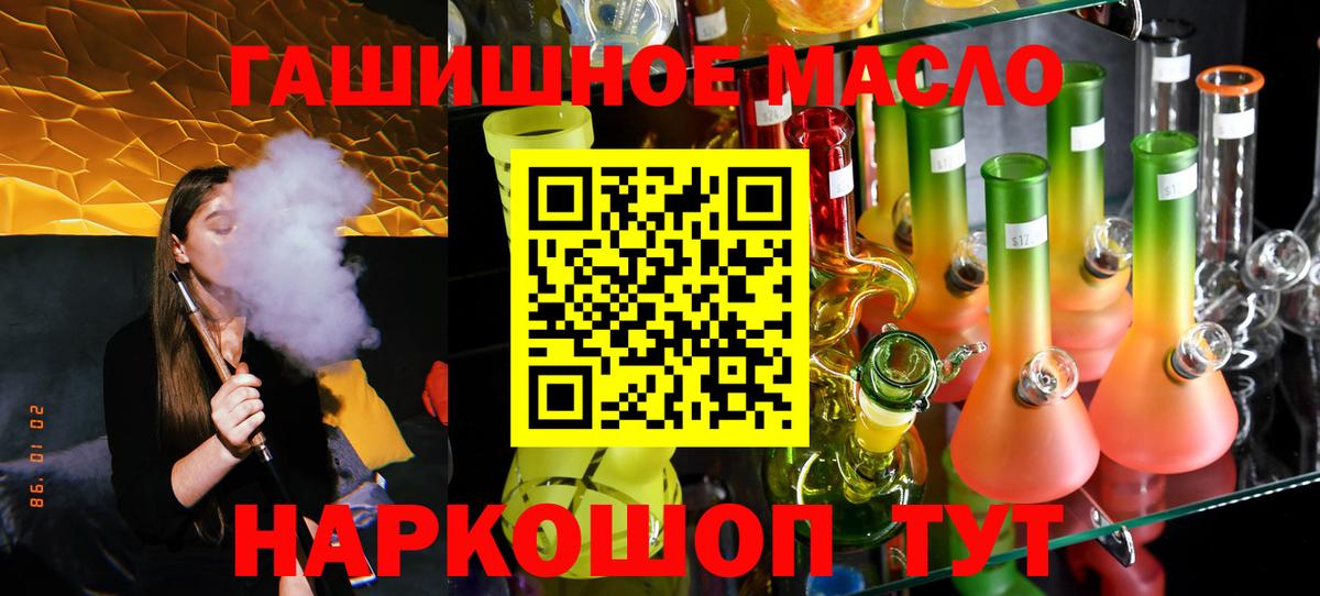 ТГК концентрат Аргун