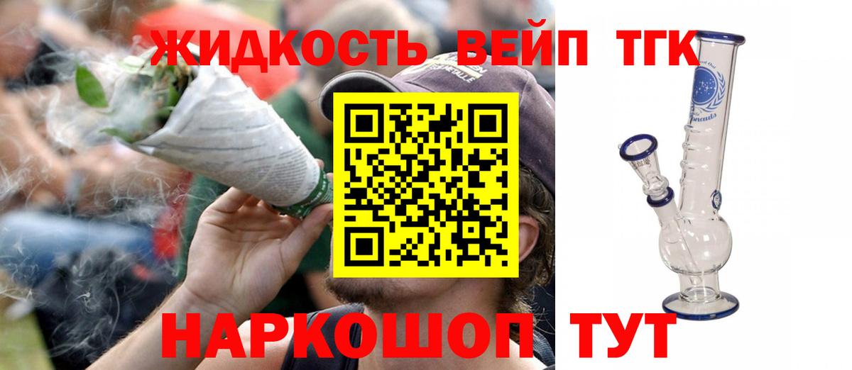 Дистиллят ТГК концентрат  МЕГА   Аргун 