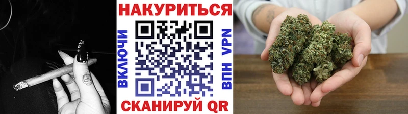 Канабис тримм  Купить  Аргун 