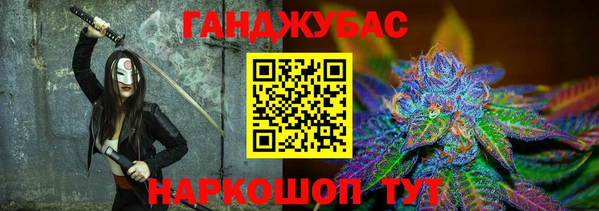 Каннабис семена Аргун