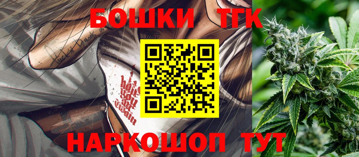 Конопля AK-47  Шишки марихуана THC 21%  Аргун  Бошки Шишки индика 