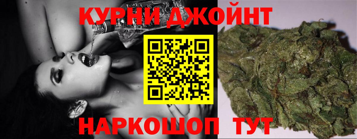 Каннабис THC 21%  Марихуана семена  Конопля White Widow  Аргун  Вход с VPN 